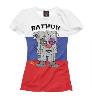 Злой ватник