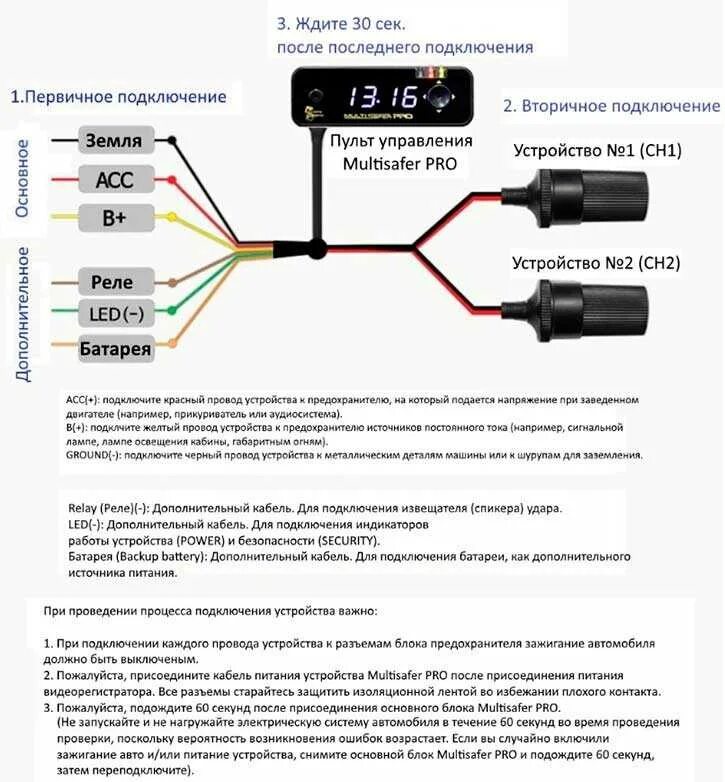 Можно ли подключить видеорегистратор к телефону. Видеорегистратор автомобильный питание 12 вольт схема. прикуриватель распиновка 12в. схема подключения автомобильного видеорегистратора. вилка для прикуривателя автомобиля схема подключения.