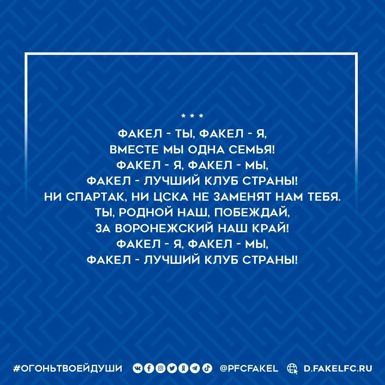 И в стужу и в зной болеем