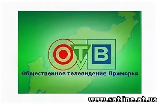 Трансляция канала отв. Отв прим логотип. Отв Приморье. Отв. OTV.