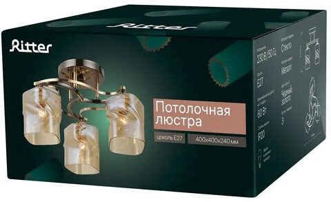 Люстра потолочная ritter
