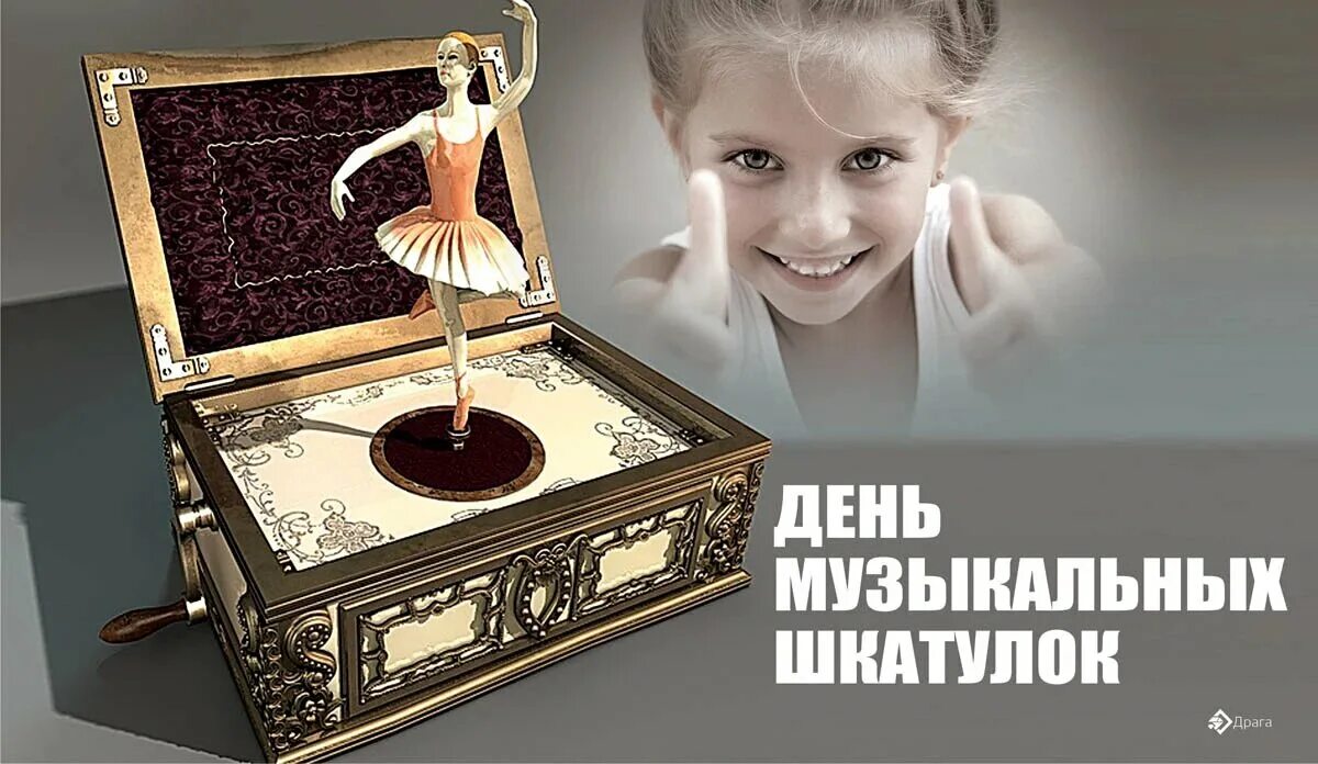 Играющая шкатулка. Табакерка музыкальная шкатулка. антикварная музыкальная шкатулка «polyphone». музыкальная шкатулка 2000х. музыкальная шкатулка с балериной старинная.