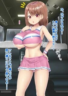 Atelier Maso (doskoinpo) Fuminijirareta Danshi Yakyuubu - Atelier Maso (dos...