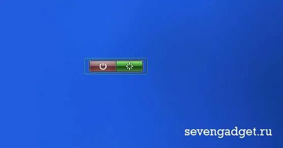 гаджеты выключение