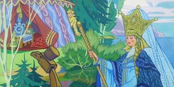 Царь девица слушать. Царь девица конек горбунок. царь-девица. царь девица конек горбунок иллюстрации.