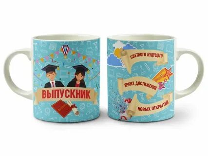 Кружки на класс