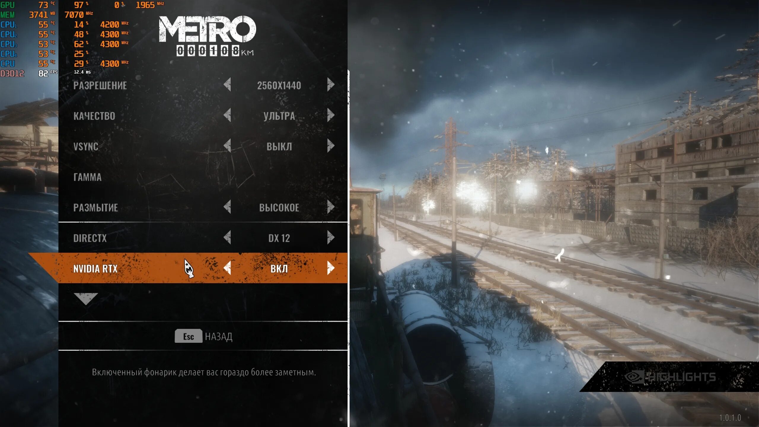 Метро Exodus меню. Настройки Metro. Metro Exodus настройки графики. Метро Эксодус управление. Метро эксодус минимальные