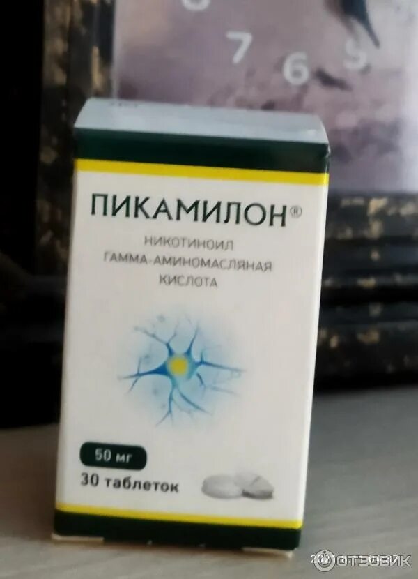 02. Пикамилон повышает давление. Пикамилон 50 мг 60 шт. Пикамилон ампулы инструкция. Пикамилон ампулы инструкция.