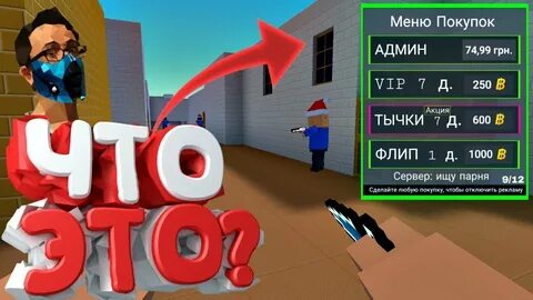 Сервер блок страйк