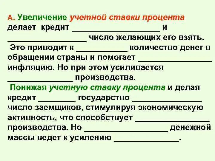 Отличительной чертой денег является