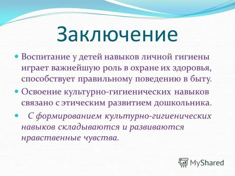 связь культуры и быта