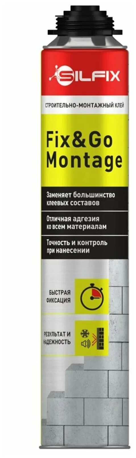 Пена-клей silfix fix&go montage строит монтаж 750мл. Клей пена silfix. Клей пена silfix. Клей-пена silfix fix&go montage 750 мл, sila. Клей пена silfix.