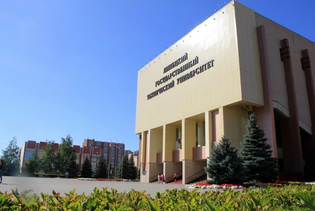 Политехнический университет липецк специальности. Политехнический университет липецк. Политехнический университет липецк специальности. Липецкий государственный технический университет. Липецкий технический университет.