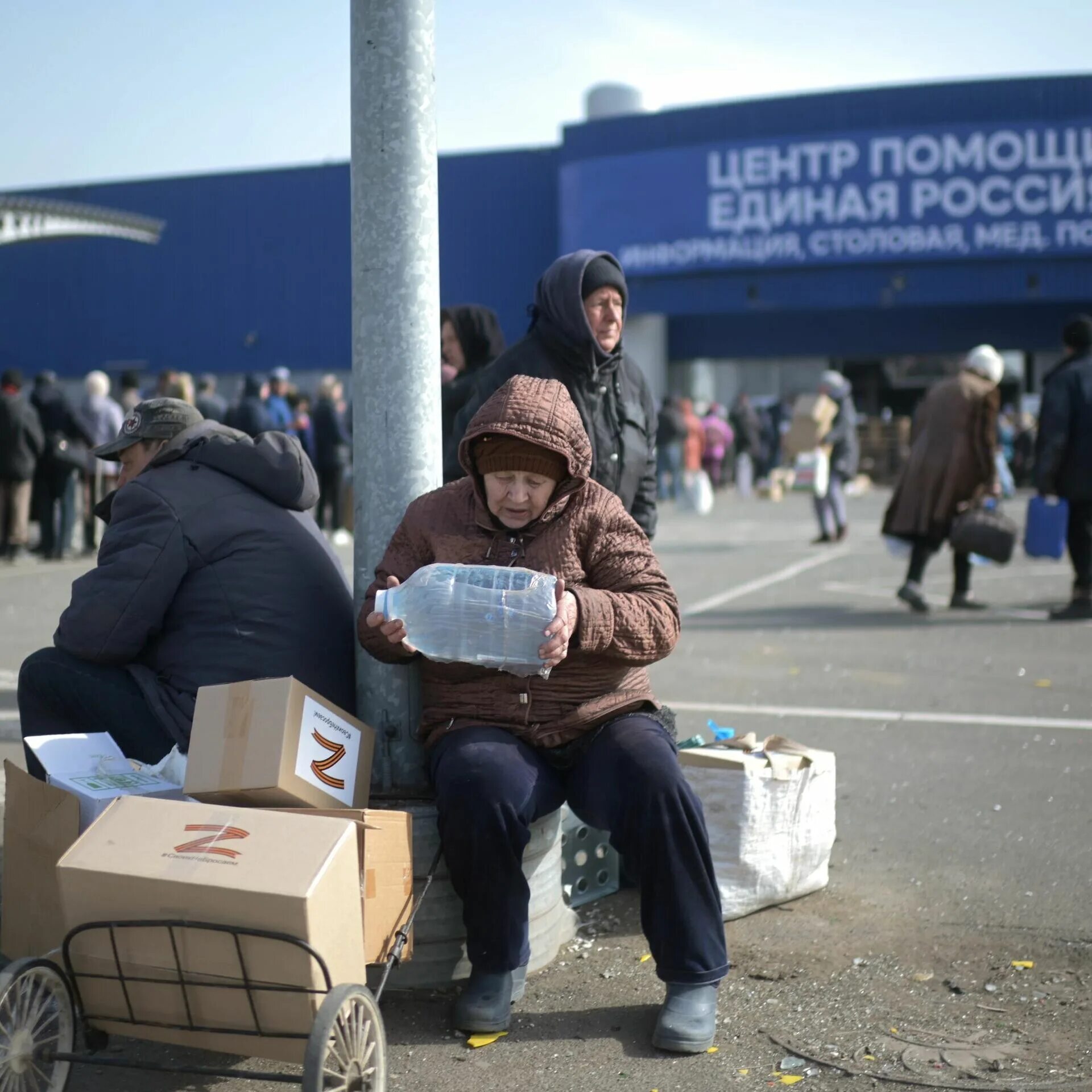 Раздача гуманитарных. Раздача гуманитарной помощи в мариуполе. гуманитарная помощь мариуполь. гуманитарка в мариуполе. выдача гуманитарной помощи.