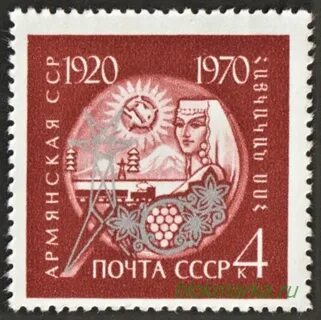 Армянская социалистическая республика