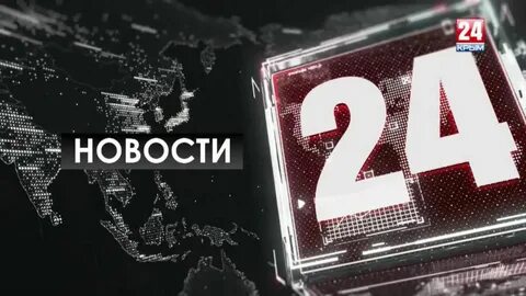 1 крымский