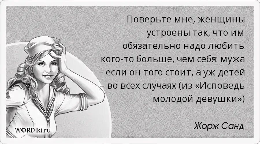 Поверил бабе. Мужчина всегда найдет время. Цитаты про первый шаг мужчин. Поверил бабе. Поверил бабе.