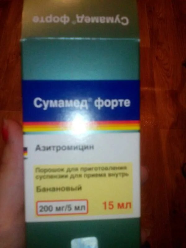 антибиотик сумамед. сумамед срок годности. азитромицин тб 500мг n3. азитромицин 500 мг назначение врача. сумамед на латинском.