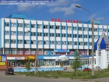 Торговый дом 11