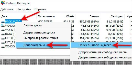 Почему стала тупить. Почему тормозит ноутбук. Что делать если ноутбук тормозит. Почему лагает ноутбук. Что делать если ноутбук очень сильно тормозит.