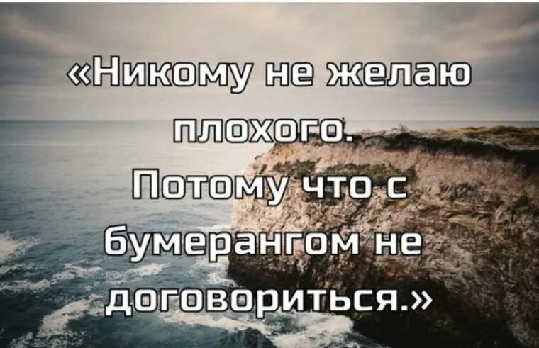 Если пожелаешь отпущу