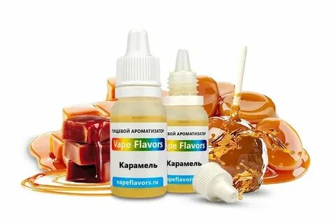 Ароматические красители