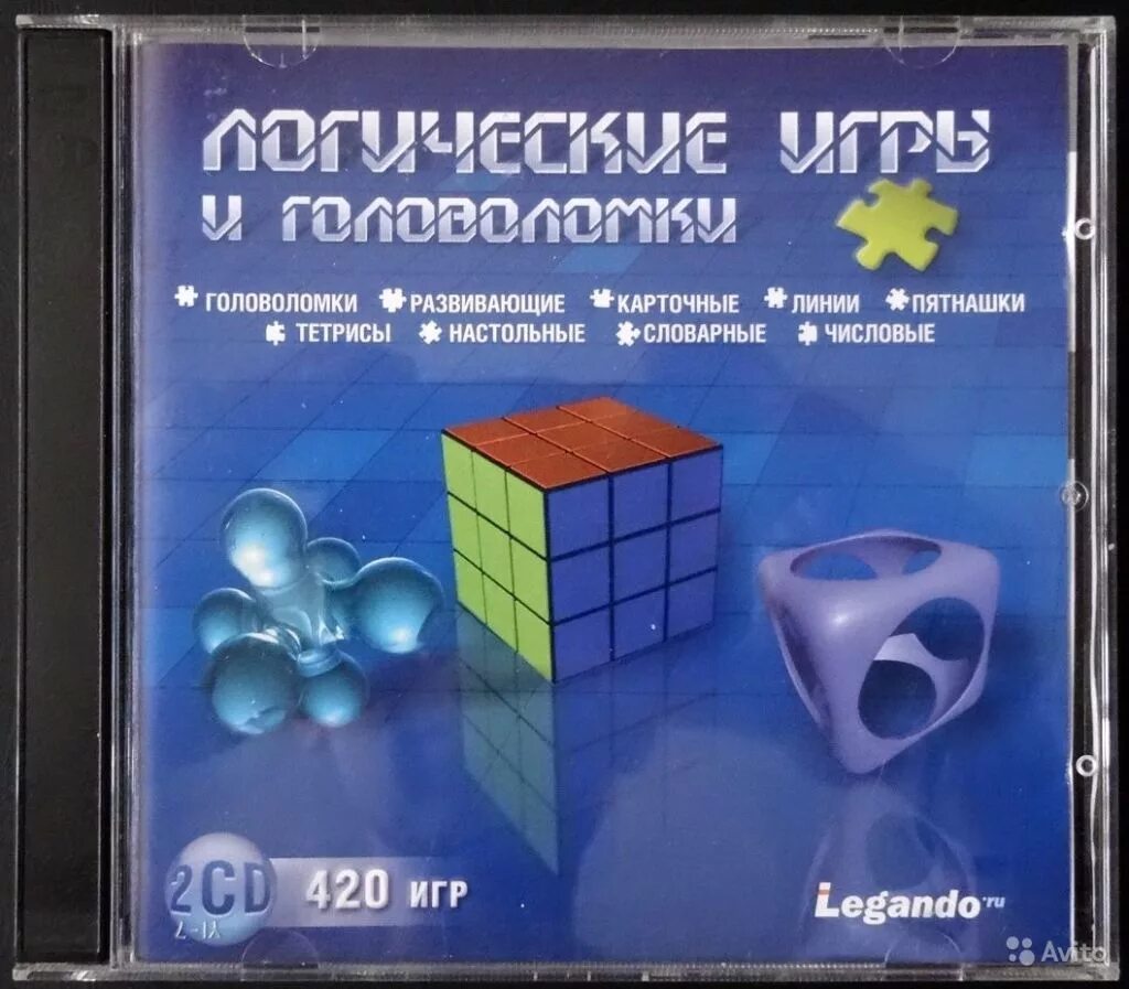 Диск головоломка. Логические игры и головоломки. сборник головоломок и логических игр. головоломка диск. игра головоломка на диске.