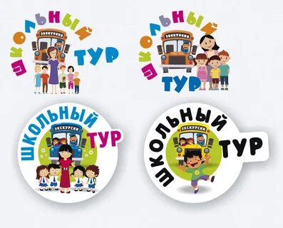 Школьные туры ижевск
