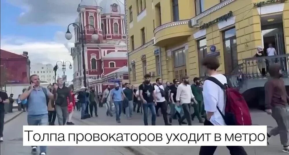 Митинг мигрантов. Мигранты в москве. Толпа мигрантов. Мусульмане в центре москвы сейчас. Жители москвы.