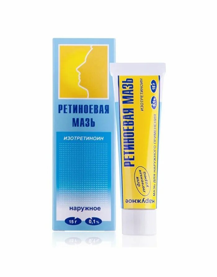 Ретиноевая мазь, 0. Ретиноевая мазь 0. 1% , 15 г ретиноиды. Ретиноевая мазь 0. Ретиноевая мазь 0,025.
