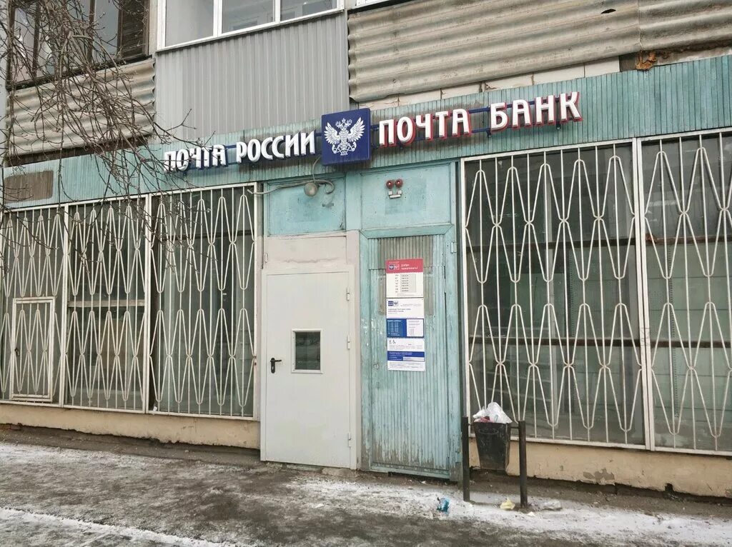 железнодорожников 10а красноярск. улица железнодорожников 10а красноярск. железнодорожников 10 красноярск. железнодорожников 20 красноярск. железнодорожников 10а красноярск.