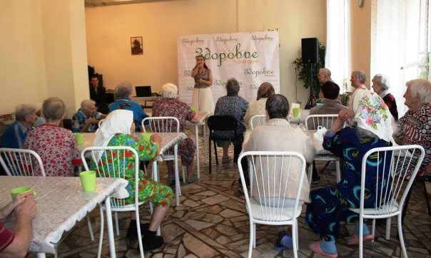 Пансионат для пожилых новокузнецк. Новокузнецк пансионат для престарелых. Пансионат для пожилых новокузнецк. Пансионат для пожилых новокузнецк. Пансионат для пожилых новокузнецк.