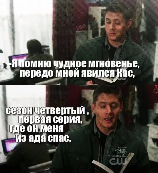 Следующее что я помню