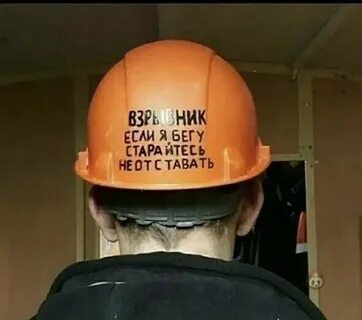 Не оставая