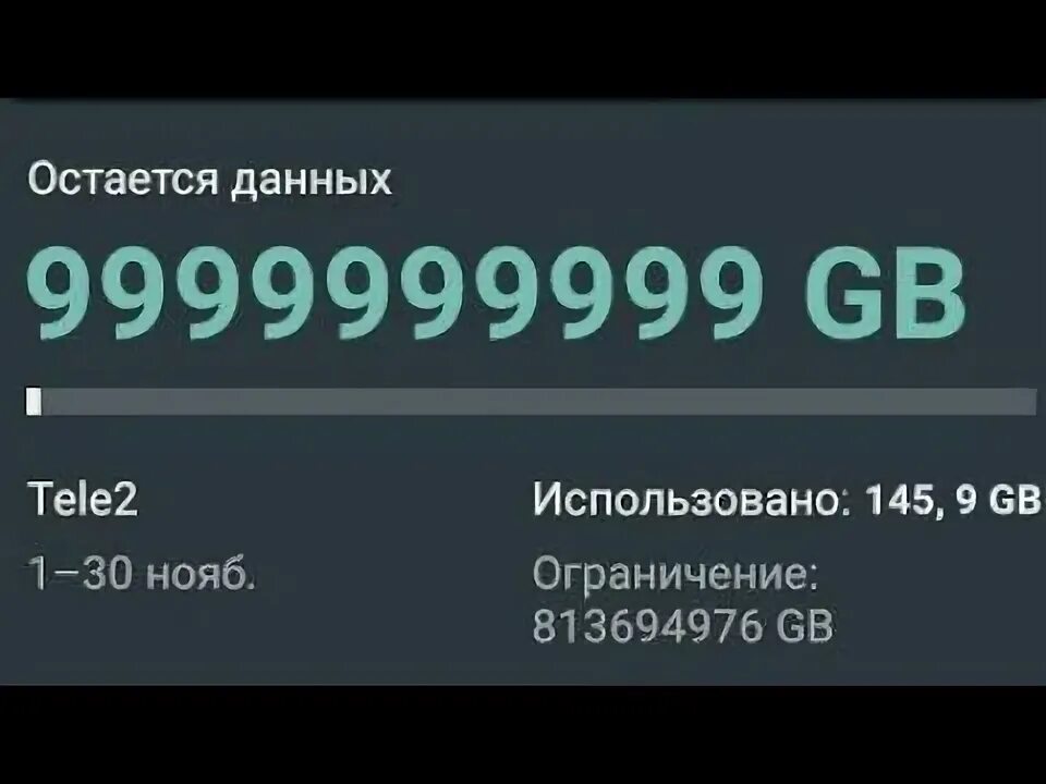 Технологии со смартфона. Бесконечный мобильный интернет. Технологичный смартфон. Мобильный интернет. Цифровые технологии смартфон.