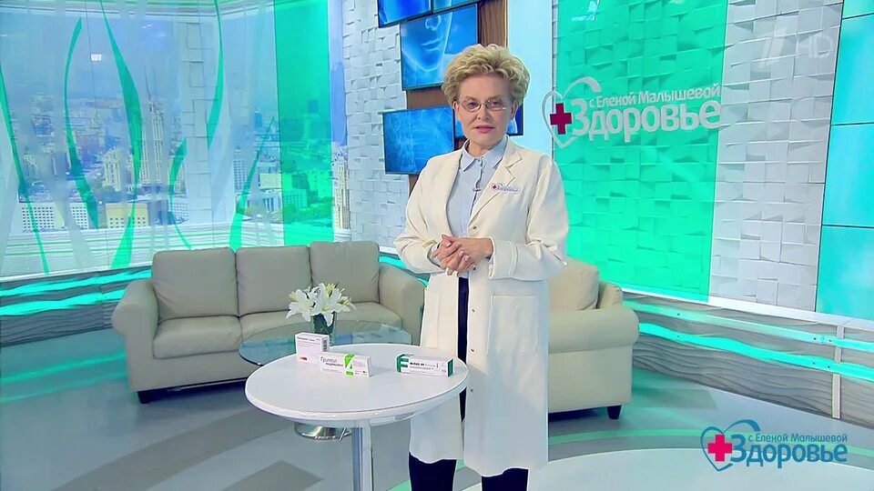 Журнал здоровье подписка. Здоровый кишечник коралловый клуб. Здоровье 11 11 18. Здоровье 11 11 18. Здоровье 11 11 18.