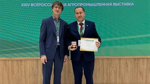 Минсельхоз конкурс 2024