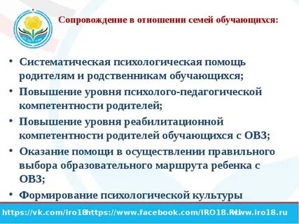 Педагогическая компетентность родителей детей