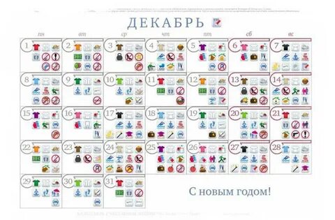 Литвин текст
