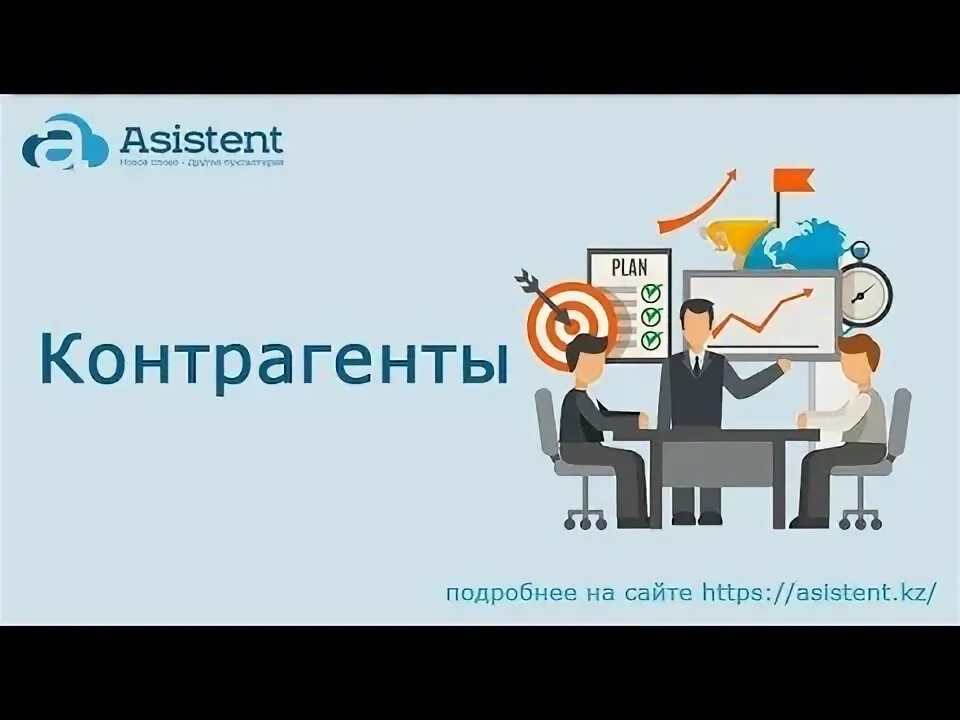 Девушка маркетолог. Ассистент кз. Офис менеджер. Ассистент кз. Офис менеджер.