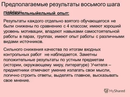Результатов в каждом отдельном