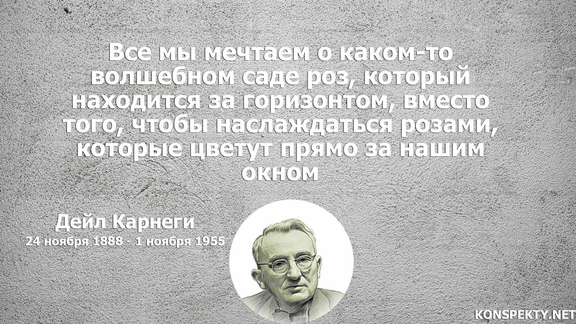 Цитаты га. Цитаты. афоризмы. известные высказывания. цитаты великих.