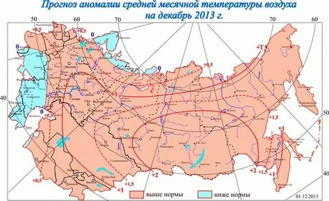 Средняя температура за декабрь