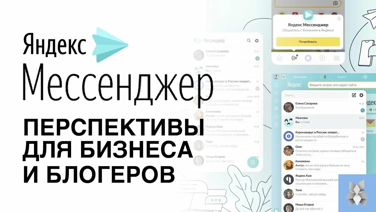 Тг каналы блоггеров