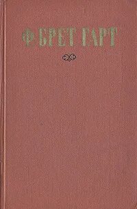 Книга ф 3
