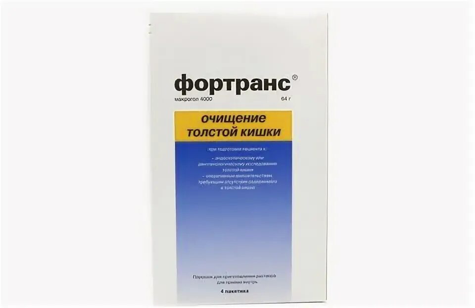 Фортранс нет стула что делать. Фортранс порошок. фортранс по латыни. фортранс пор д/р-ра д/внутр №4. фортранс детский.