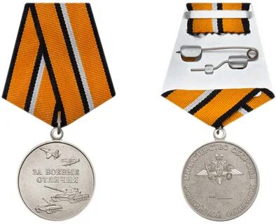 За боевые отличия медаль льготы