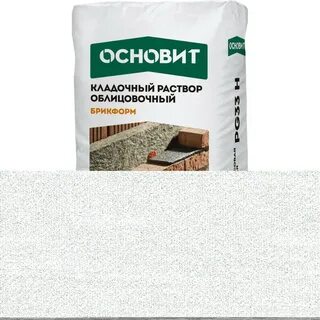Раствор основит
