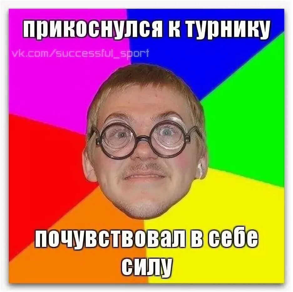 Потом уроки буду делать