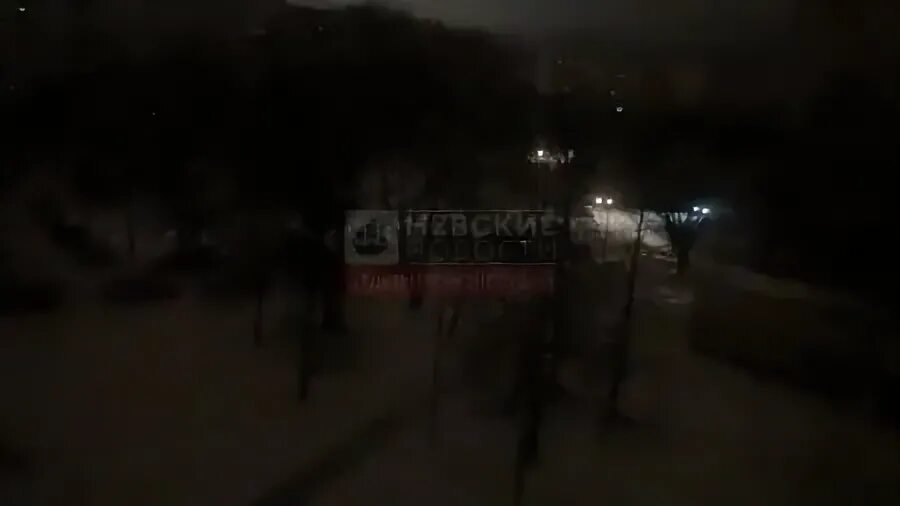 В кировском районе отключили